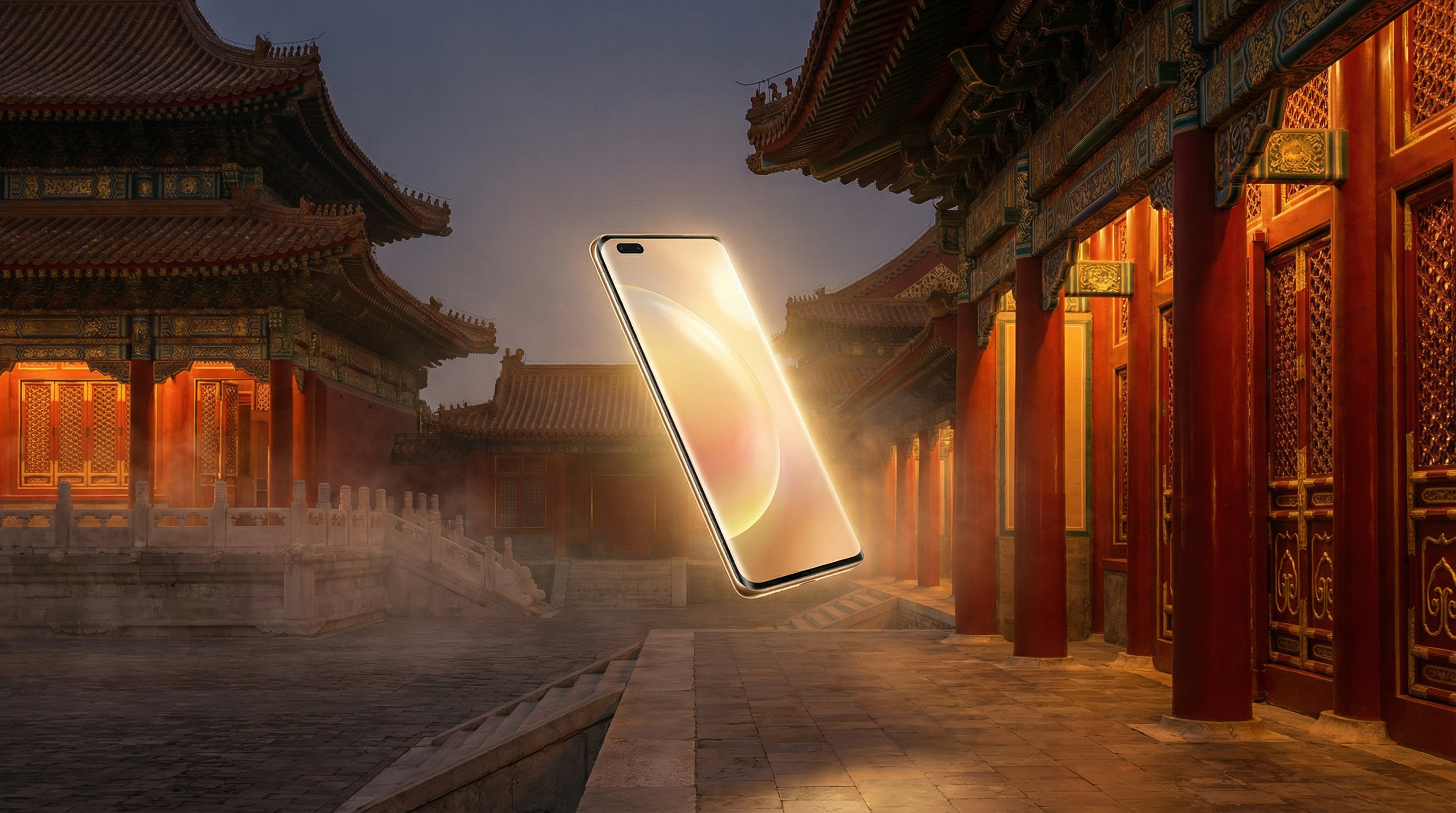 南宫28 - 移动端APP界面展示